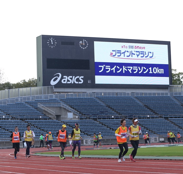   「第1回 京都ふれeyeブラインドマラソン」が開催！