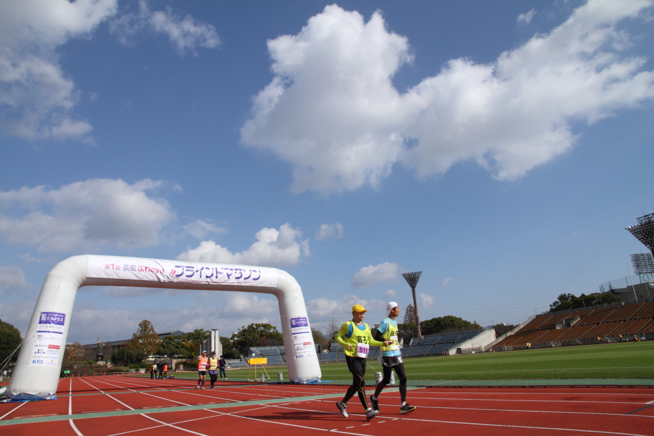   【第2回 京都ふれeyeブラインドマラソン】参加者募集中！
